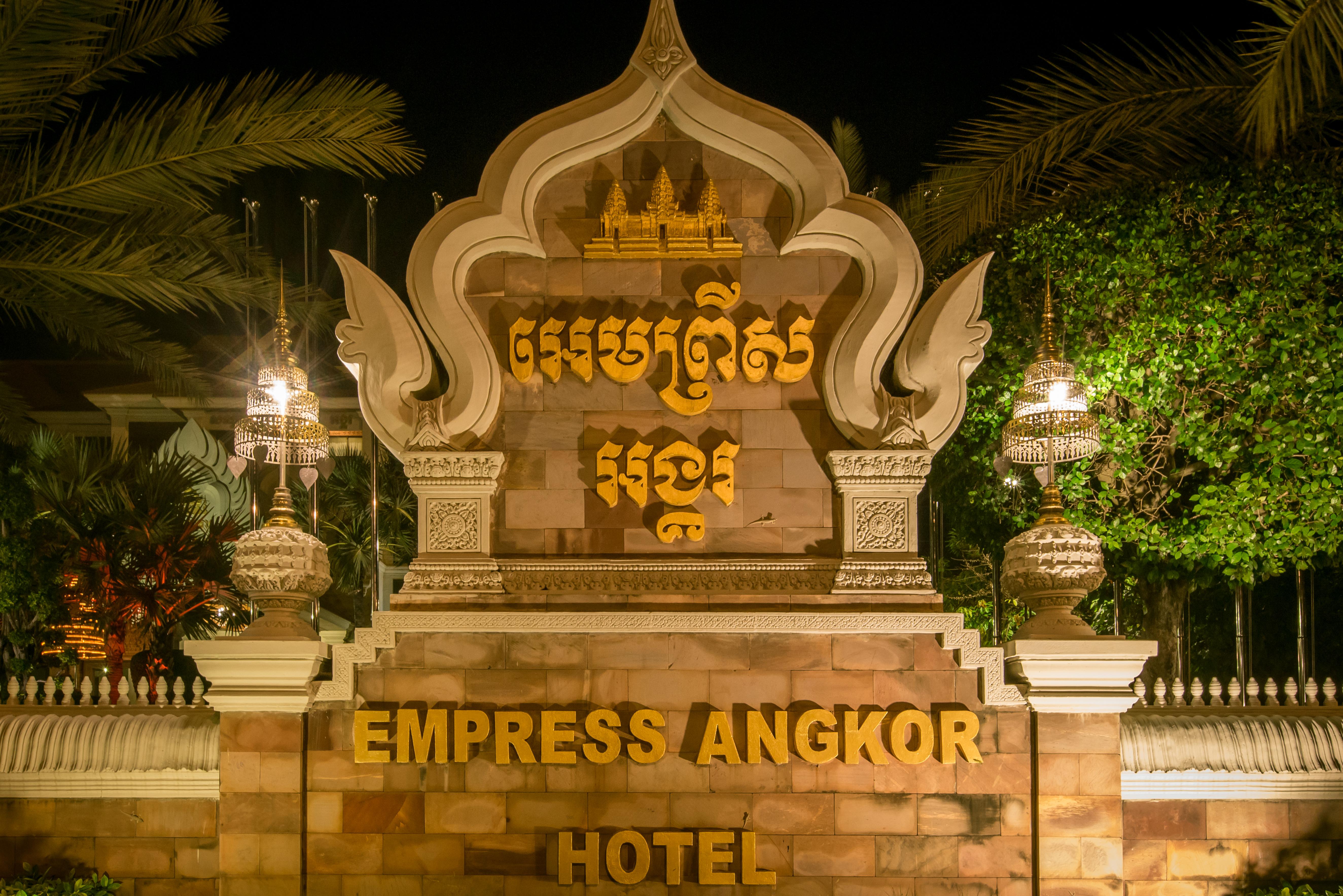 Empress Angkor Resort & Spa Siem Reap Exterior photo